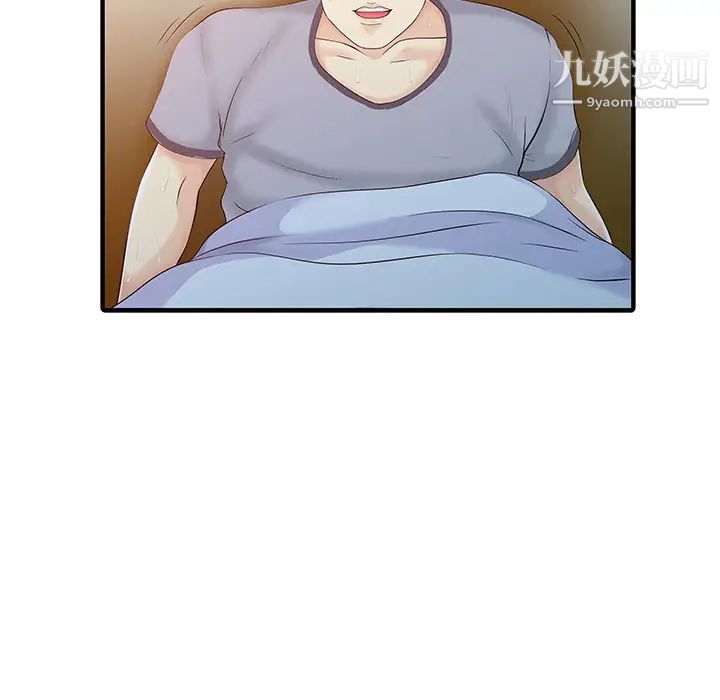 家有雙妻第19话