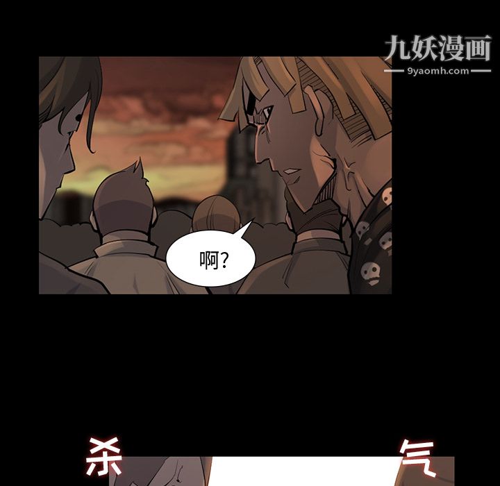 金钱游戏第38话