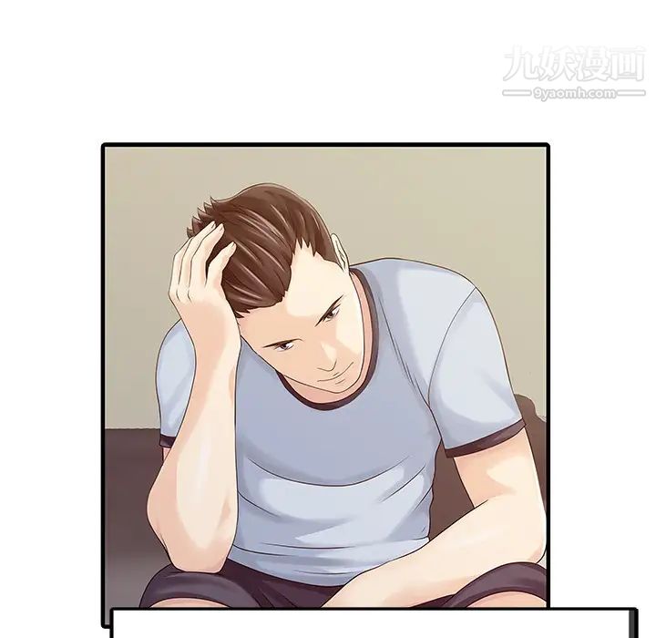 家有雙妻第19话