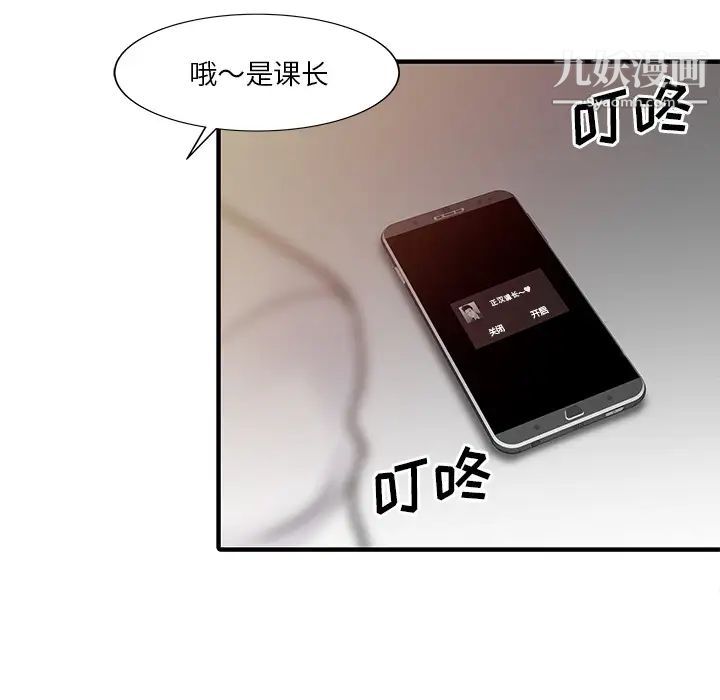 家有双妻第19话