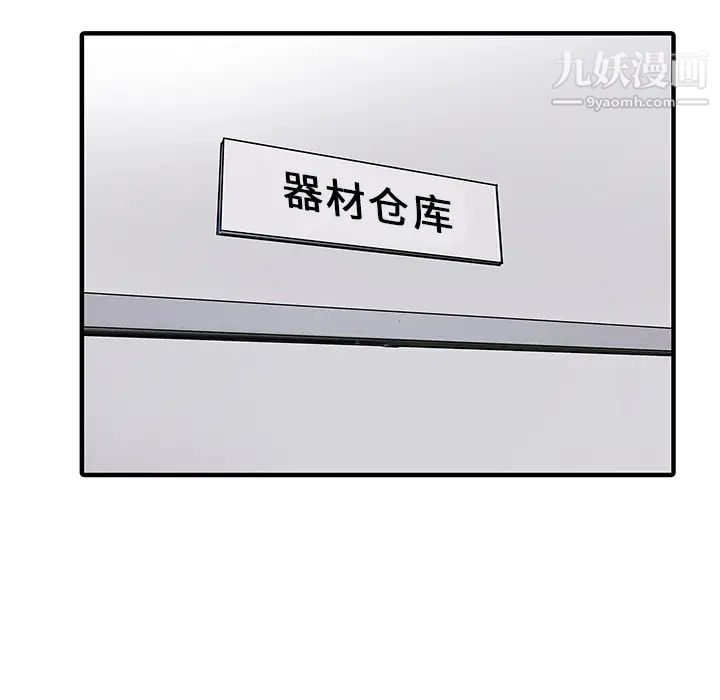 家有雙妻第19话