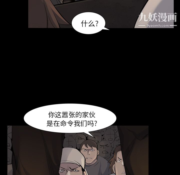 金錢遊戲第38話