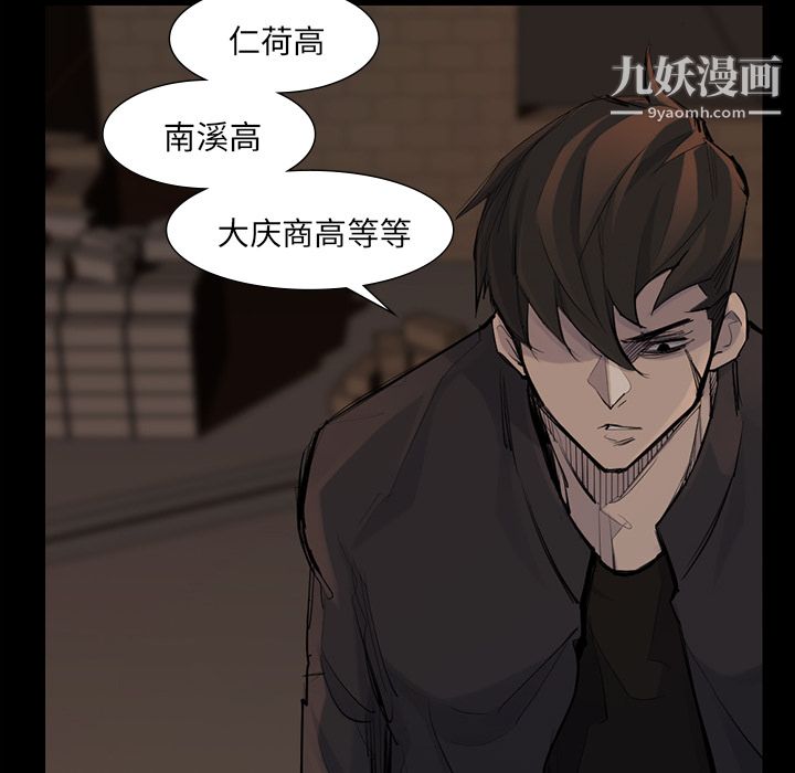 金钱游戏第38话