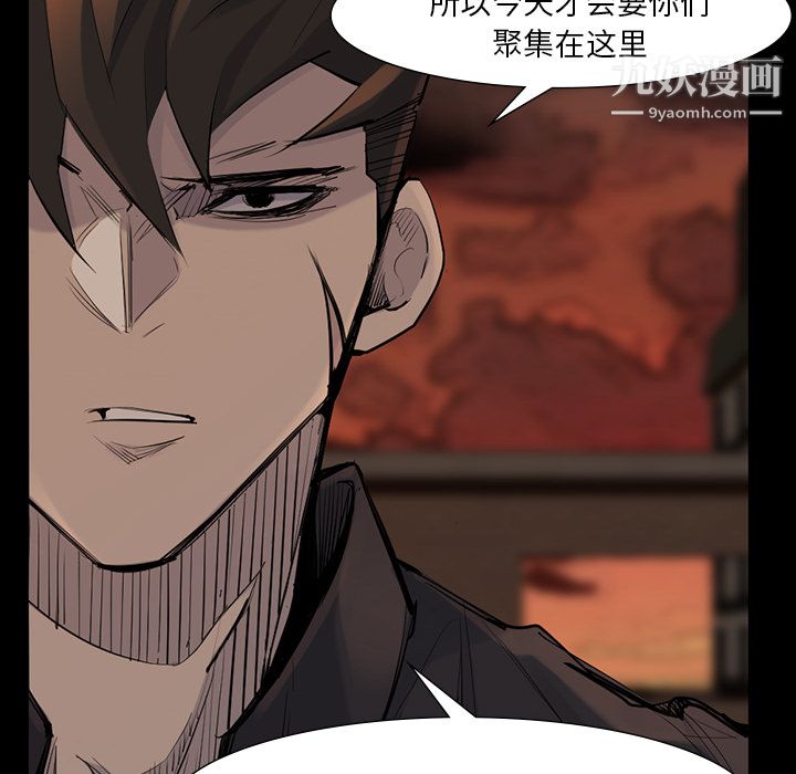 金錢遊戲第38話