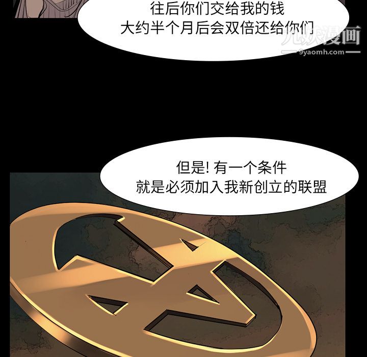 金錢遊戲第38話