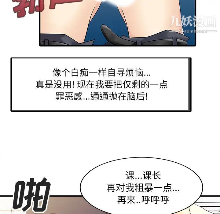 家有双妻第19话