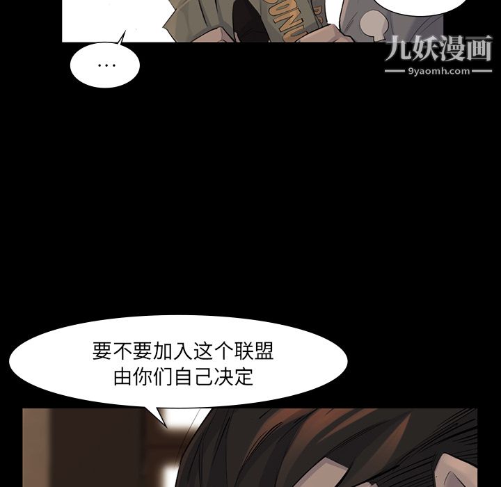 金钱游戏第38话