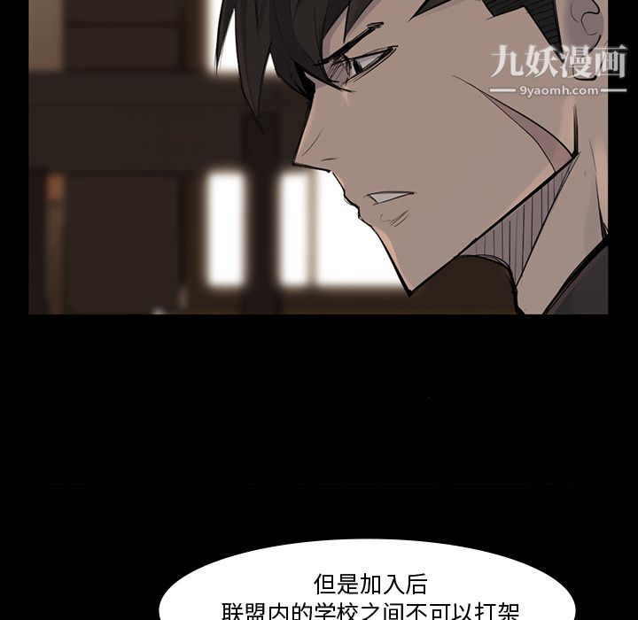 金钱游戏第38话