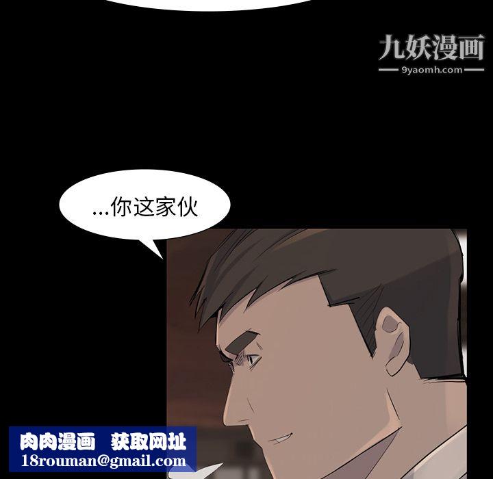 金钱游戏第38话