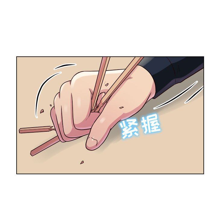 工作室男女第19話