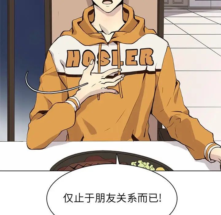 野性之城第86话