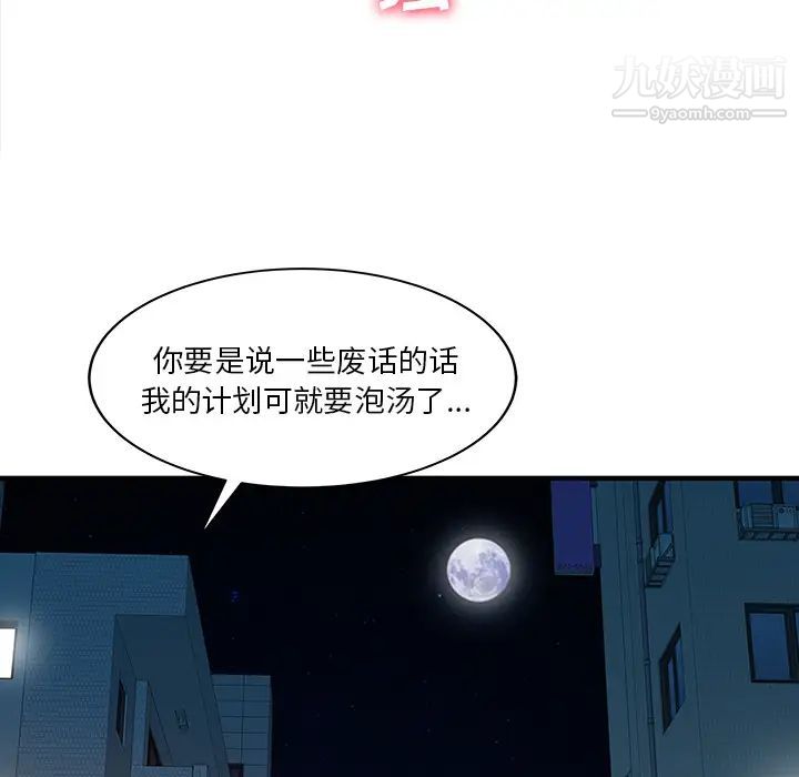 家有双妻第19话