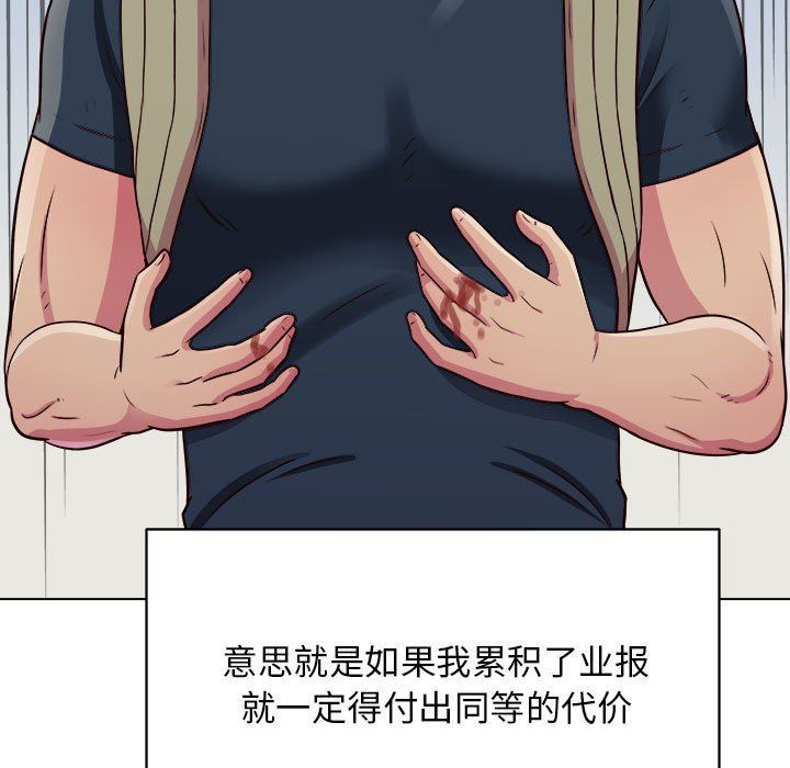 工作室男女第19话