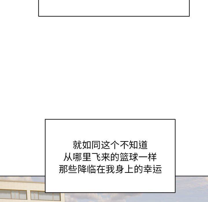 工作室男女第19话