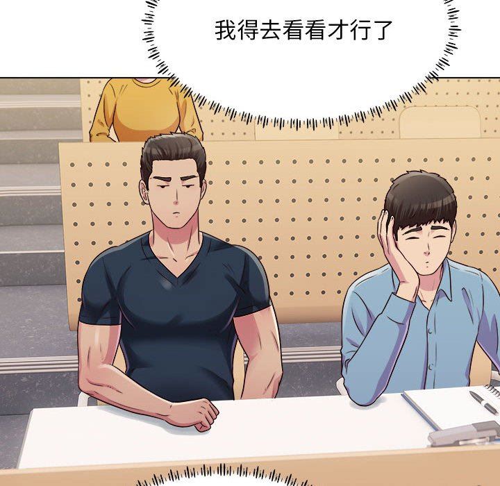 工作室男女第19话