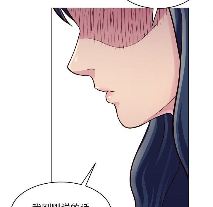 工作室男女第20话