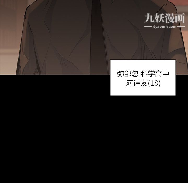 金钱游戏第38话