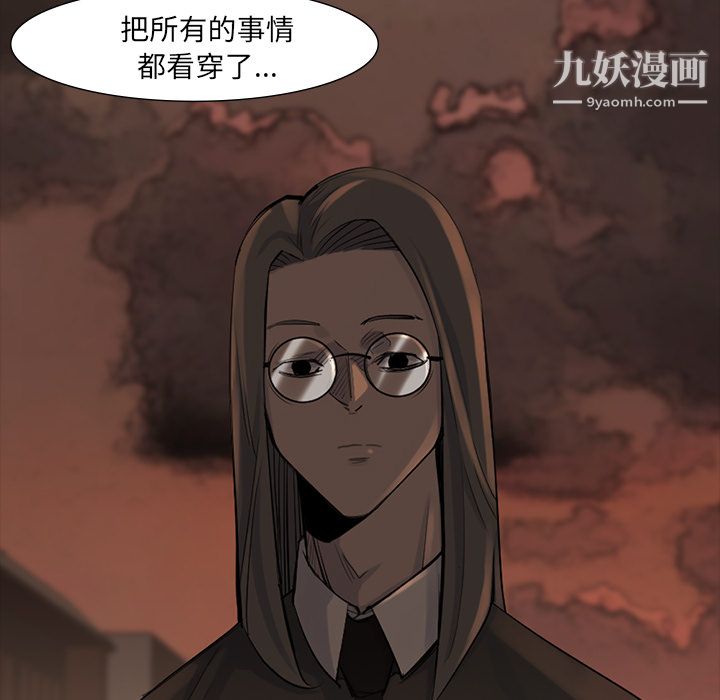 金錢遊戲第38話