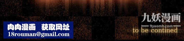 金钱游戏第38话