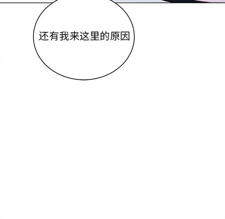 工作室男女第20话