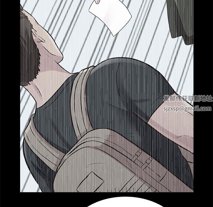 工作室男女第20话