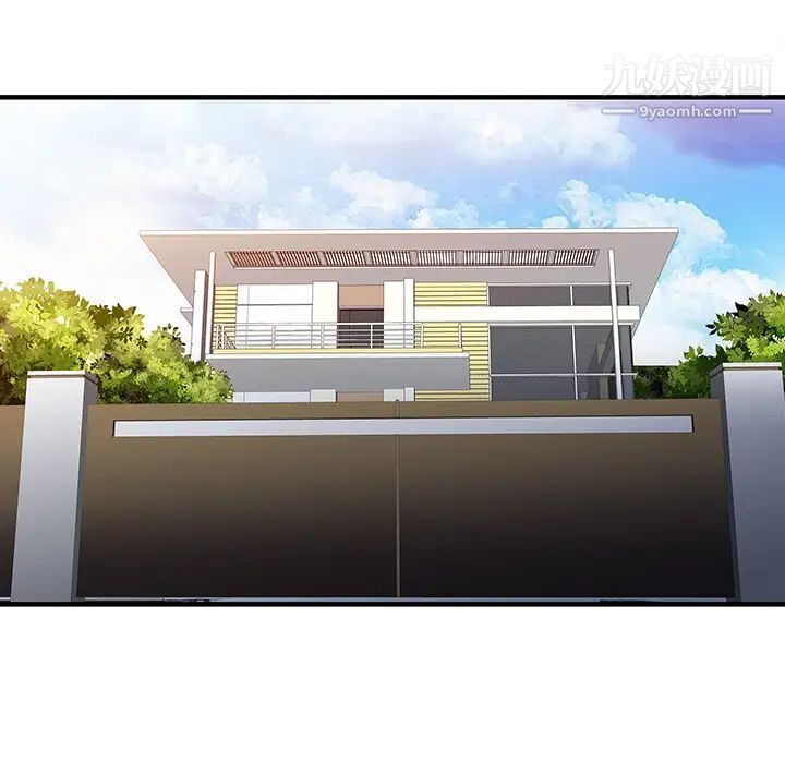 家有双妻第20话