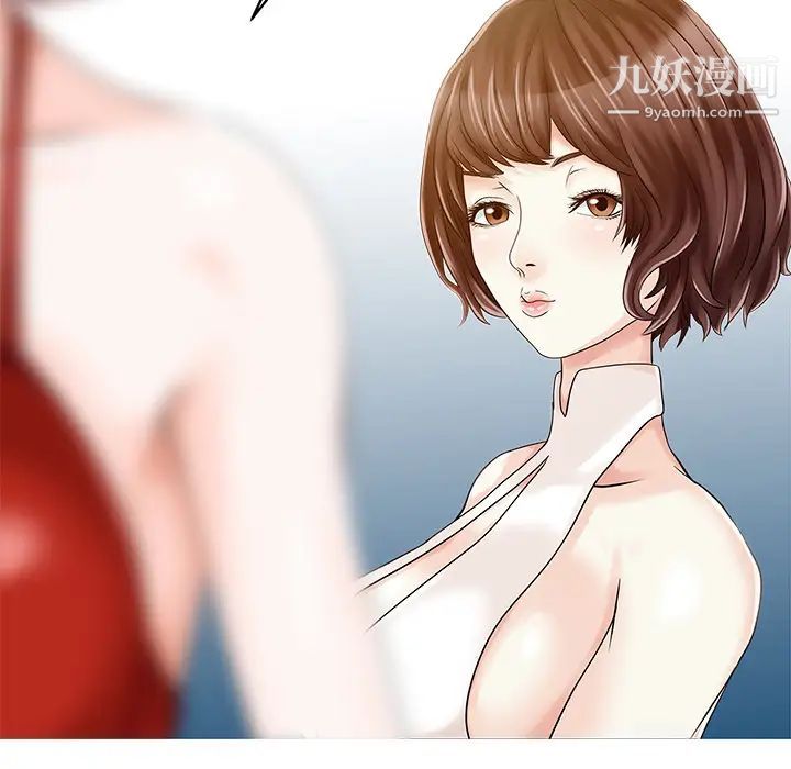 家有双妻第20话