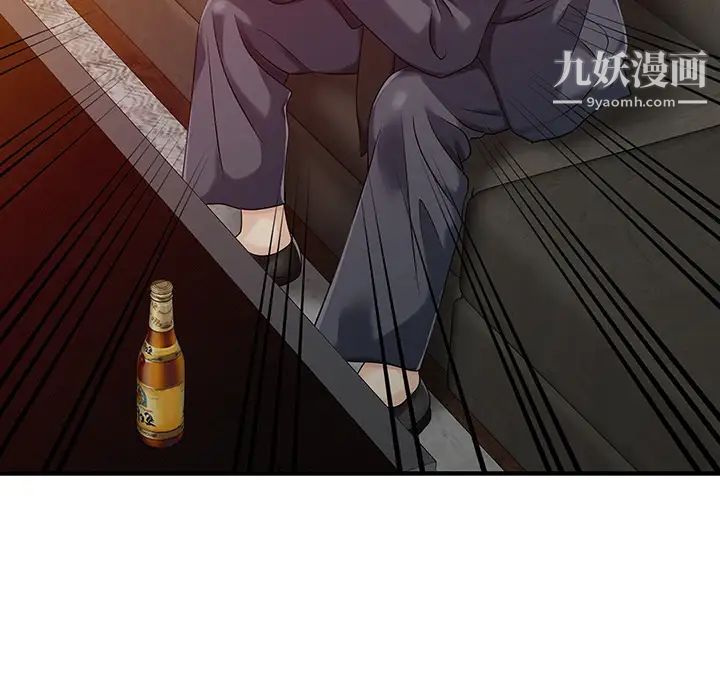 家有雙妻第21话