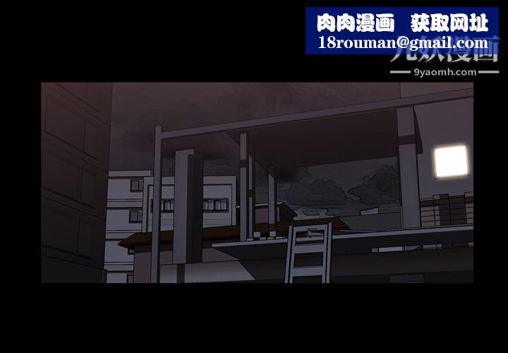 金钱游戏第44话