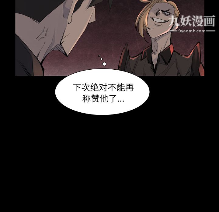 金钱游戏第44话