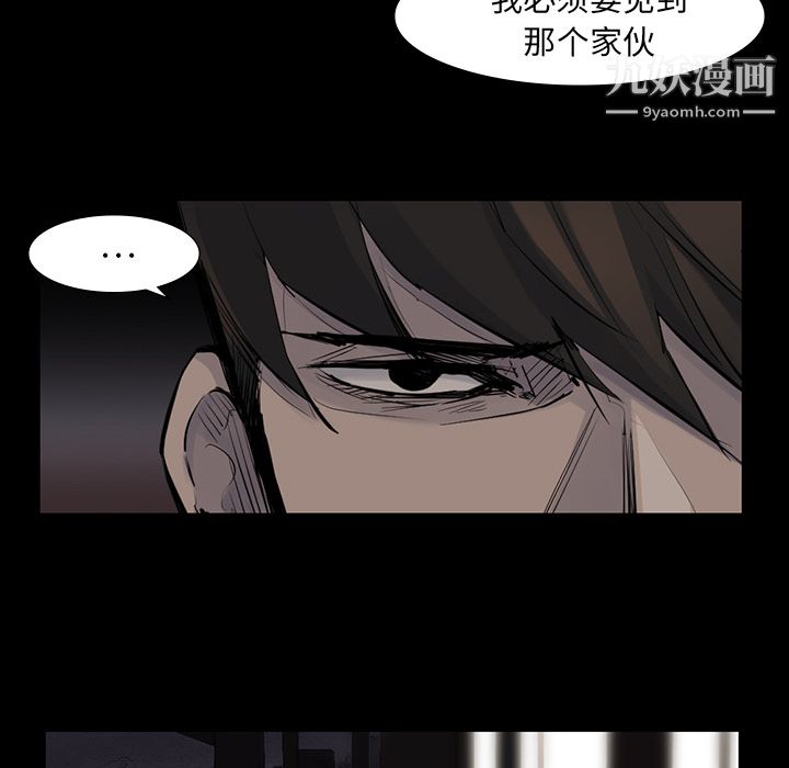 金钱游戏第44话