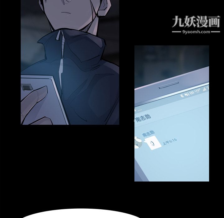 金錢遊戲第44話