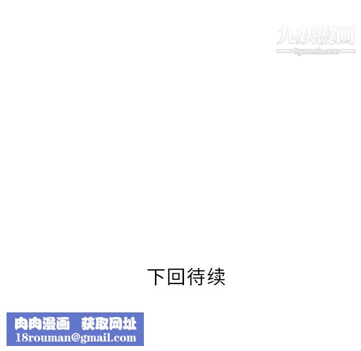 家有双妻第21话