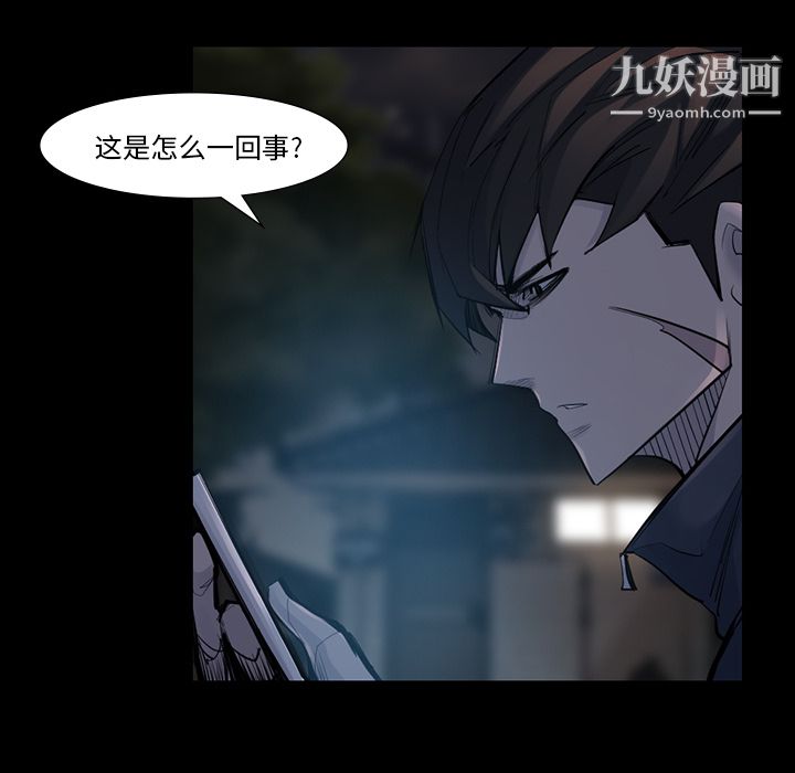 金钱游戏第44话