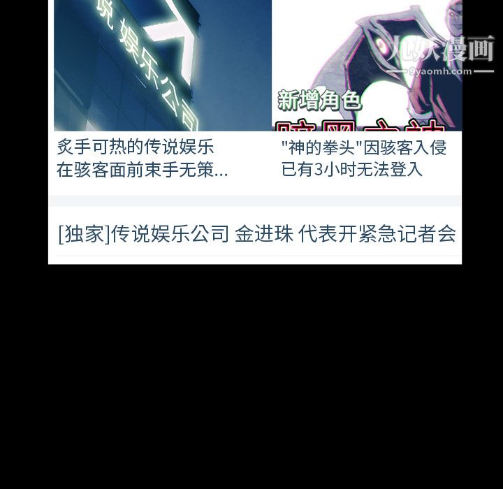 金钱游戏第44话