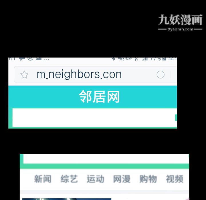 金钱游戏第44话