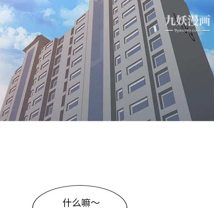 家有双妻第22话