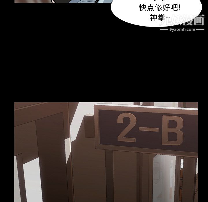 金钱游戏第44话