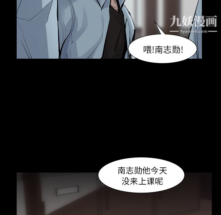 金钱游戏第44话