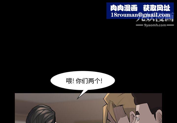 金钱游戏第45话