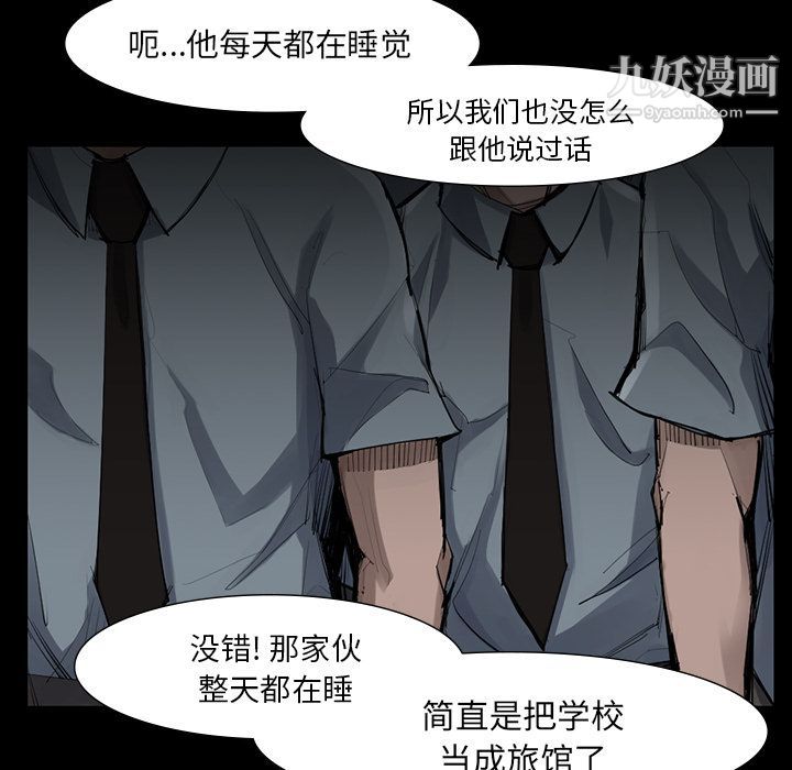 金钱游戏第45话