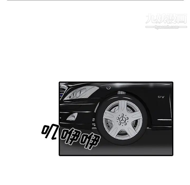 家有双妻第22话