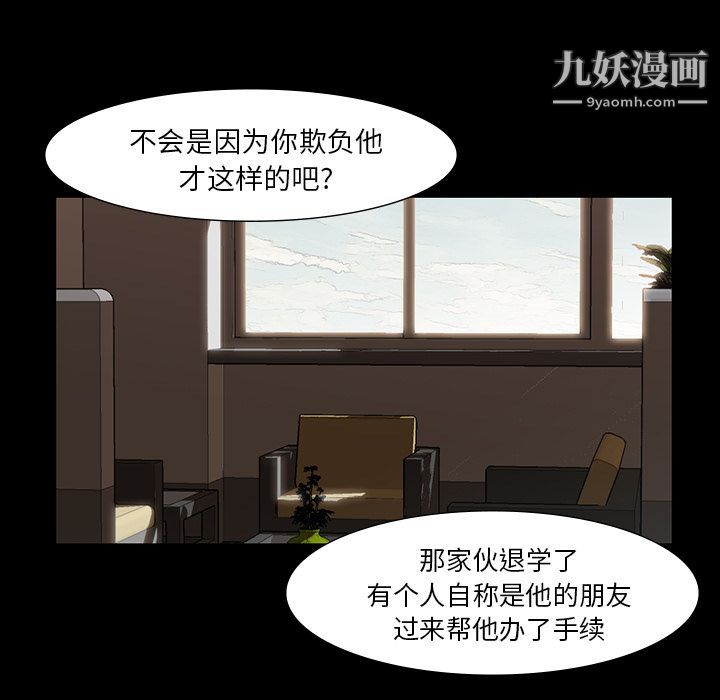 金钱游戏第45话