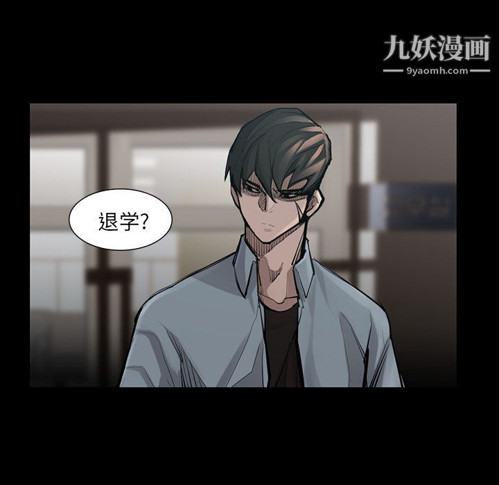 金钱游戏第45话