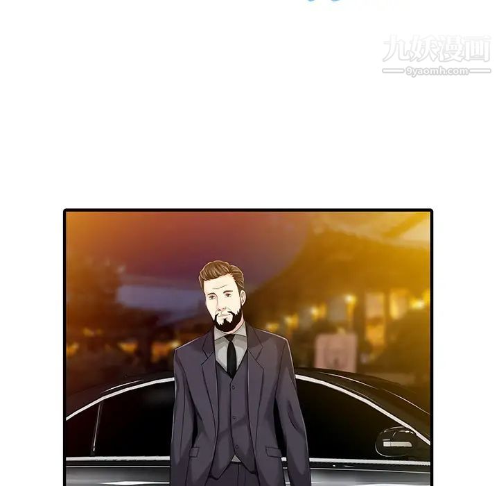 家有双妻第22话