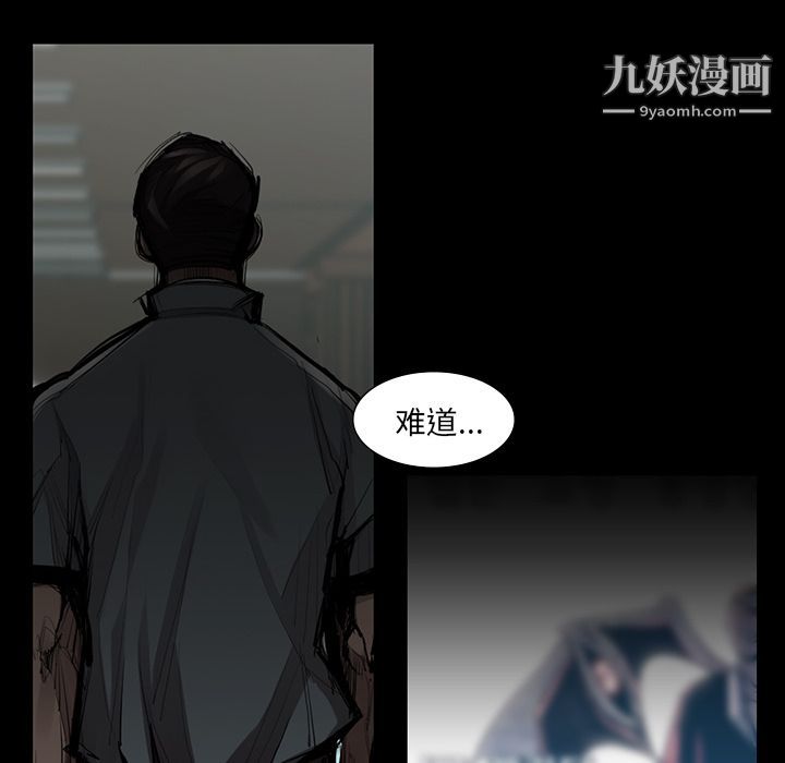 野性之城第89话