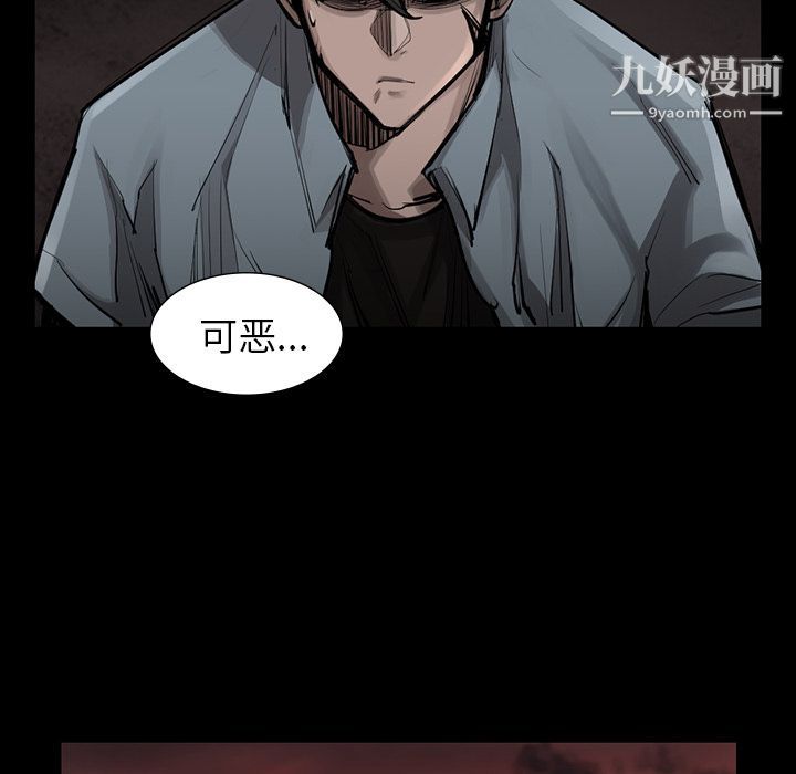 金钱游戏第45话