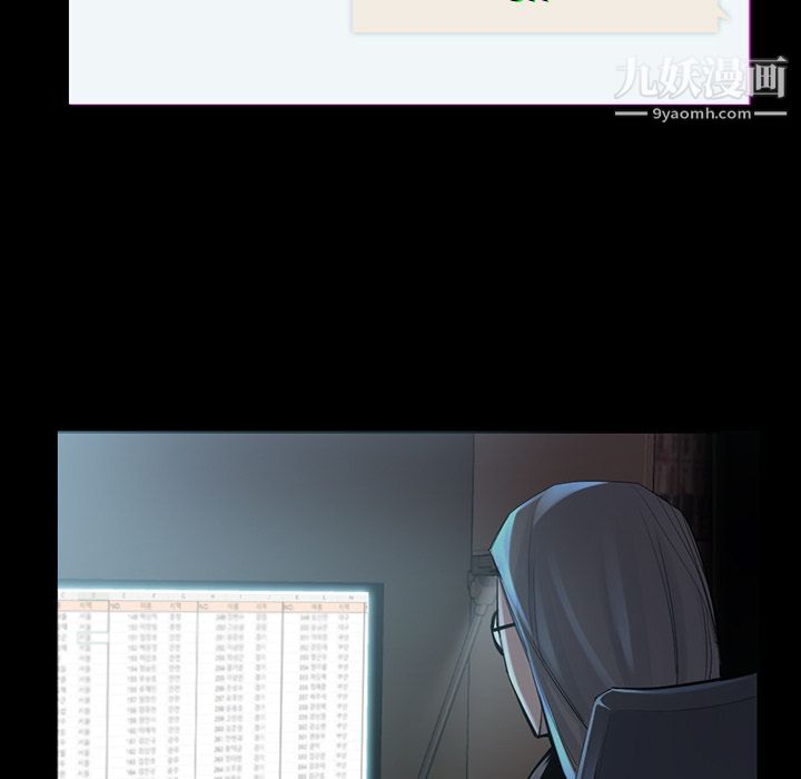 金钱游戏第45话