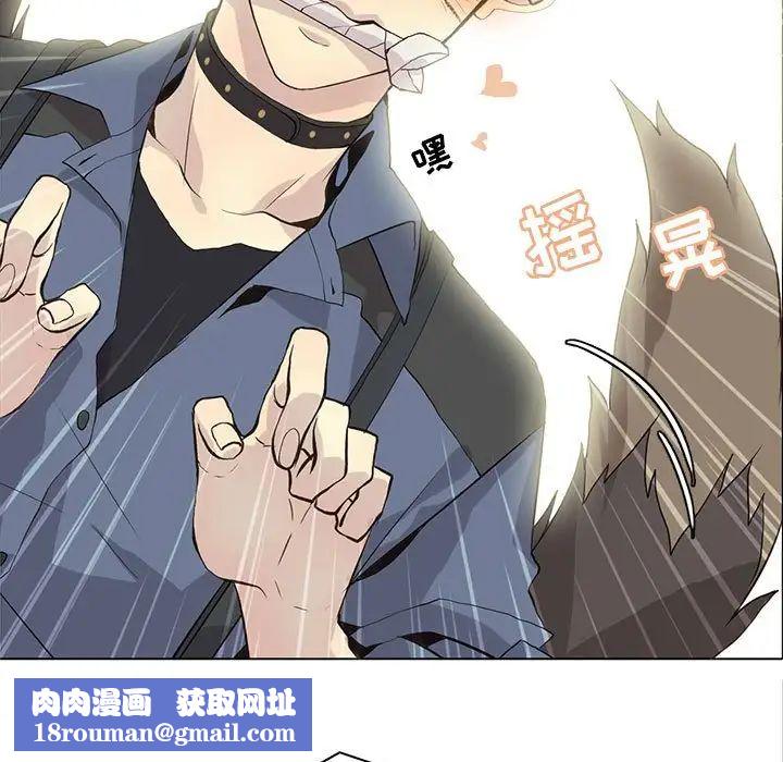 野性之城第89话