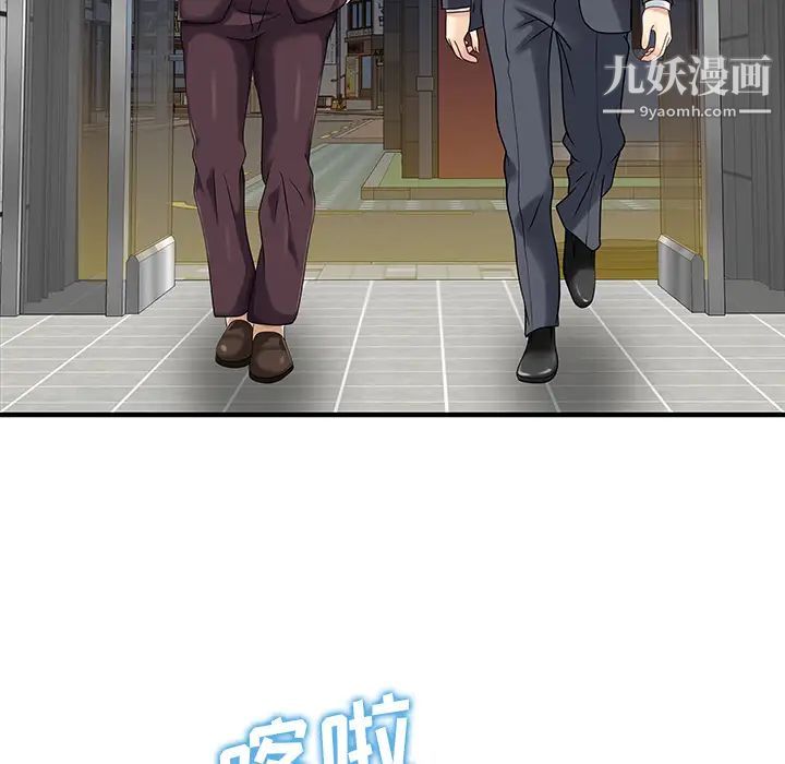 家有双妻第22话